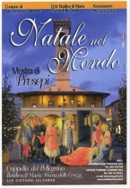 10^ Edizione di Presepi di Natale nel Mondo, a San Giovanni Valdarno (AR) 10^ Edizione di Presepi di Natale nel Mondo, a San Giovanni Valdarno (AR)